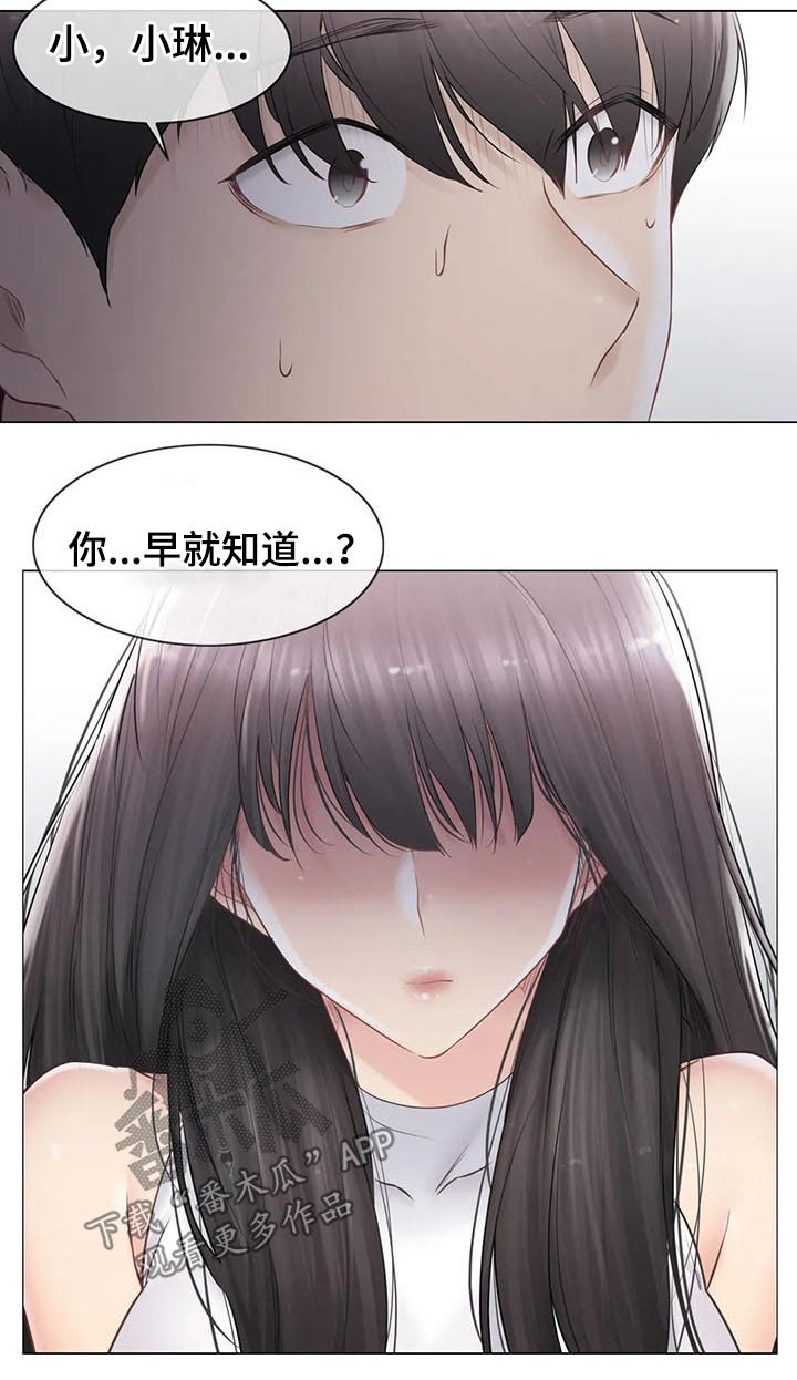 《神堂效应》漫画最新章节第161章：巫师免费下拉式在线观看章节第【7】张图片