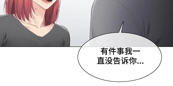 《神堂效应》漫画最新章节第163章：结束关系免费下拉式在线观看章节第【7】张图片