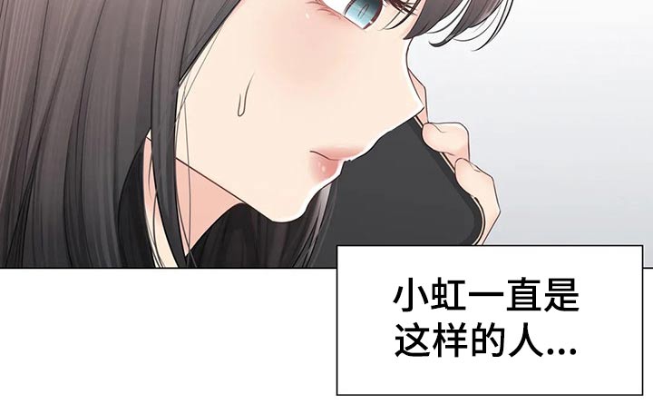 《神堂效应》漫画最新章节第168章：争吵免费下拉式在线观看章节第【8】张图片