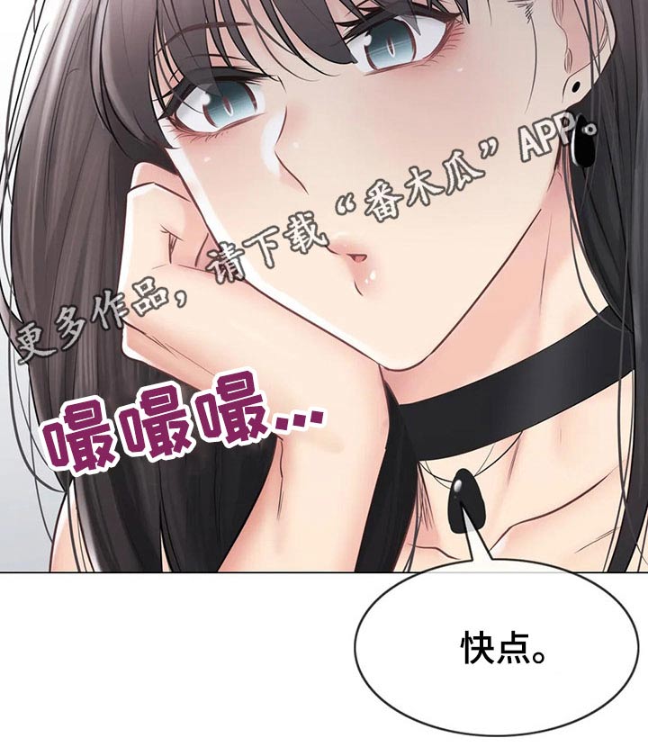 《神堂效应》漫画最新章节第171章：入住酒店免费下拉式在线观看章节第【1】张图片