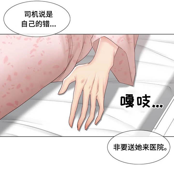 《神堂效应》漫画最新章节第173章：受伤免费下拉式在线观看章节第【7】张图片