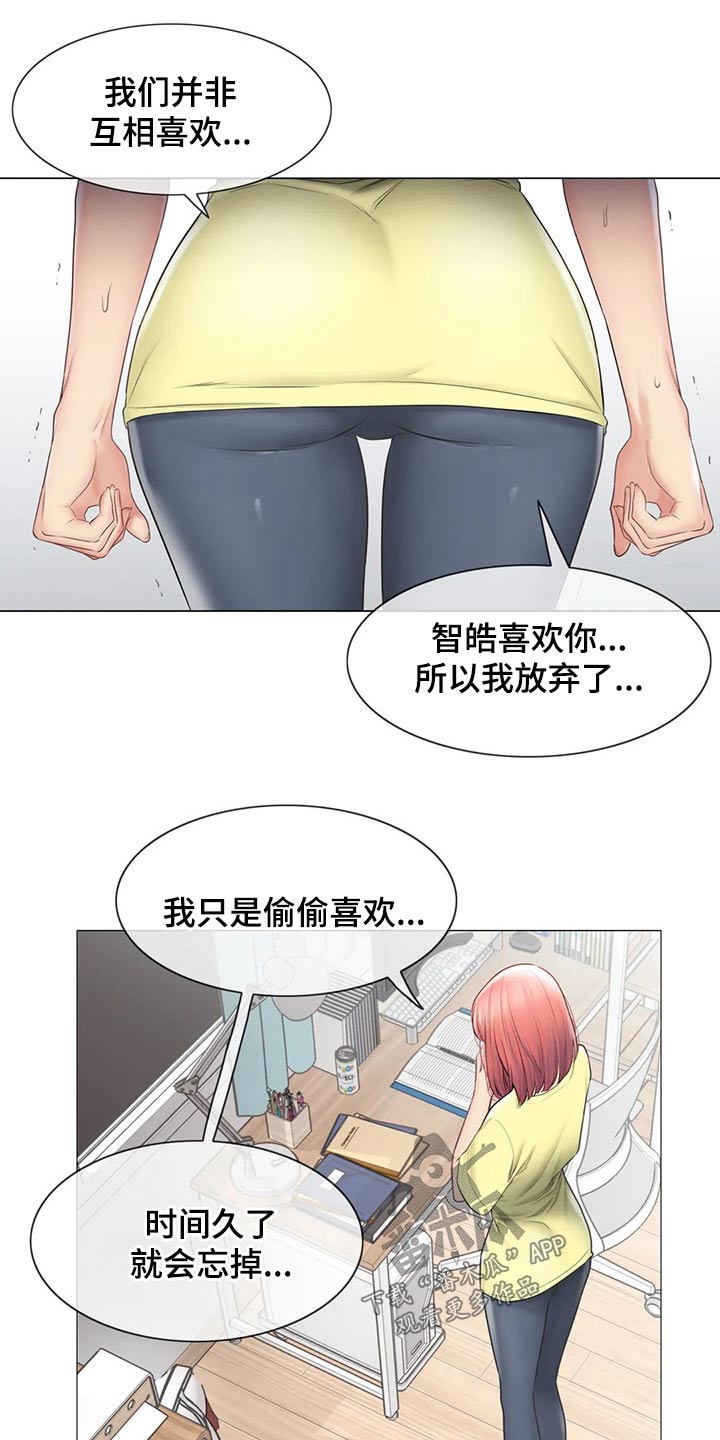 《神堂效应》漫画最新章节第182章：质疑免费下拉式在线观看章节第【9】张图片