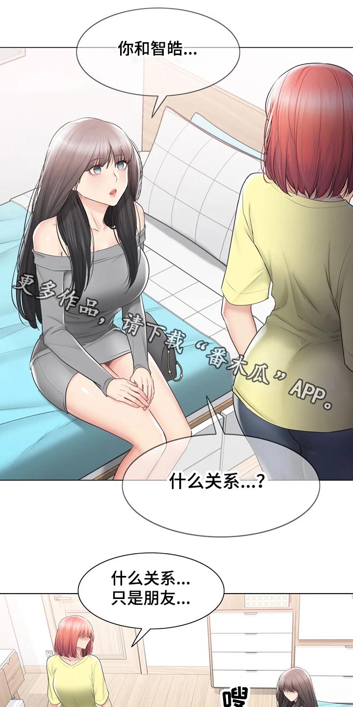 《神堂效应》漫画最新章节第182章：质疑免费下拉式在线观看章节第【19】张图片