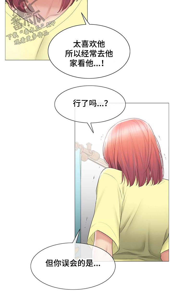 《神堂效应》漫画最新章节第182章：质疑免费下拉式在线观看章节第【10】张图片