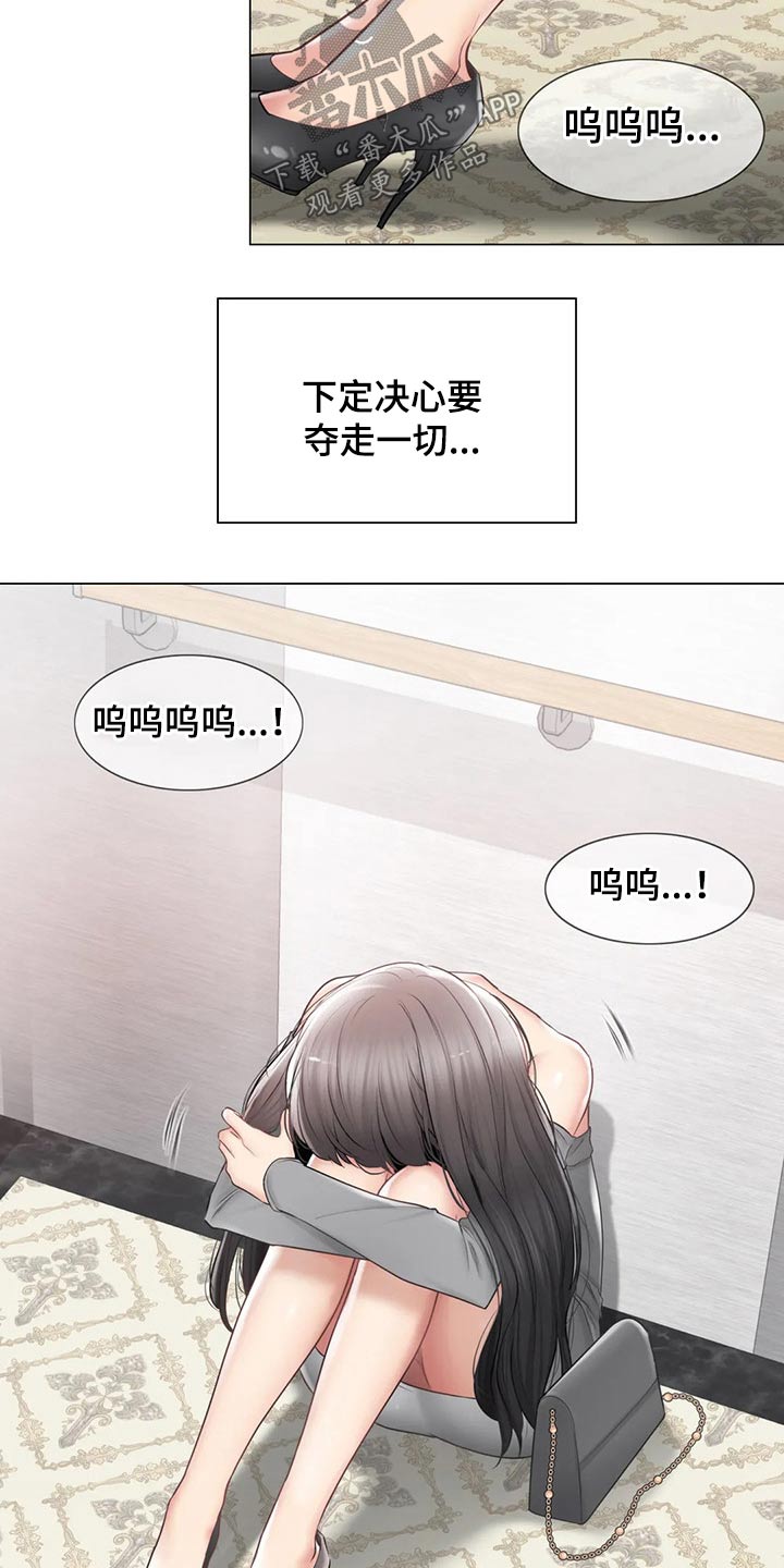 《神堂效应》漫画最新章节第184章：负责免费下拉式在线观看章节第【21】张图片