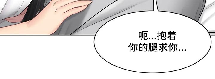 《神堂效应》漫画最新章节第185章：过夜免费下拉式在线观看章节第【9】张图片