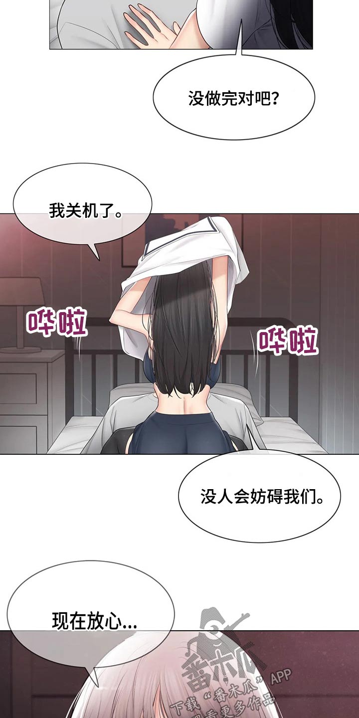 《神堂效应》漫画最新章节第185章：过夜免费下拉式在线观看章节第【6】张图片