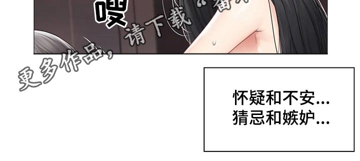 《神堂效应》漫画最新章节第185章：过夜免费下拉式在线观看章节第【1】张图片