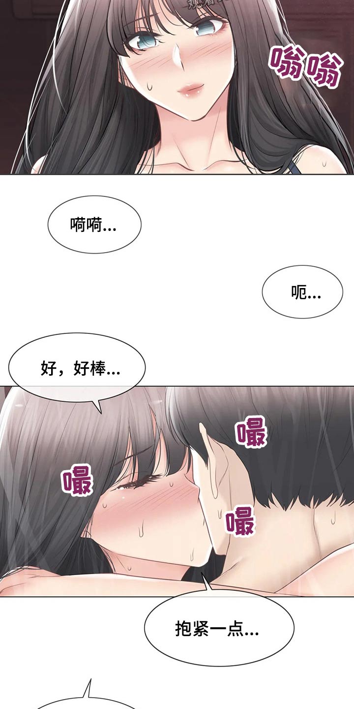 《神堂效应》漫画最新章节第185章：过夜免费下拉式在线观看章节第【5】张图片