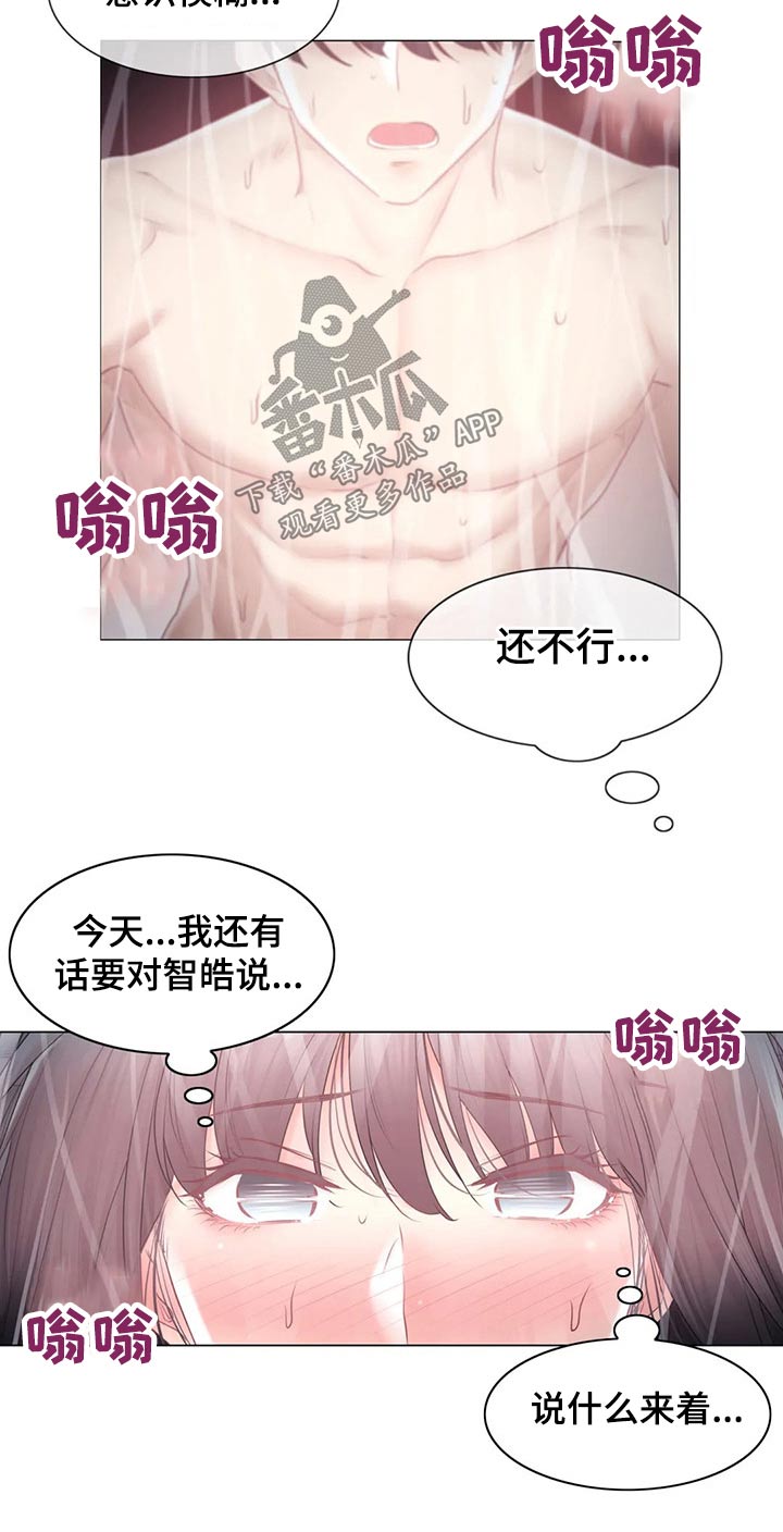 《神堂效应》漫画最新章节第186章：离开的背影免费下拉式在线观看章节第【11】张图片