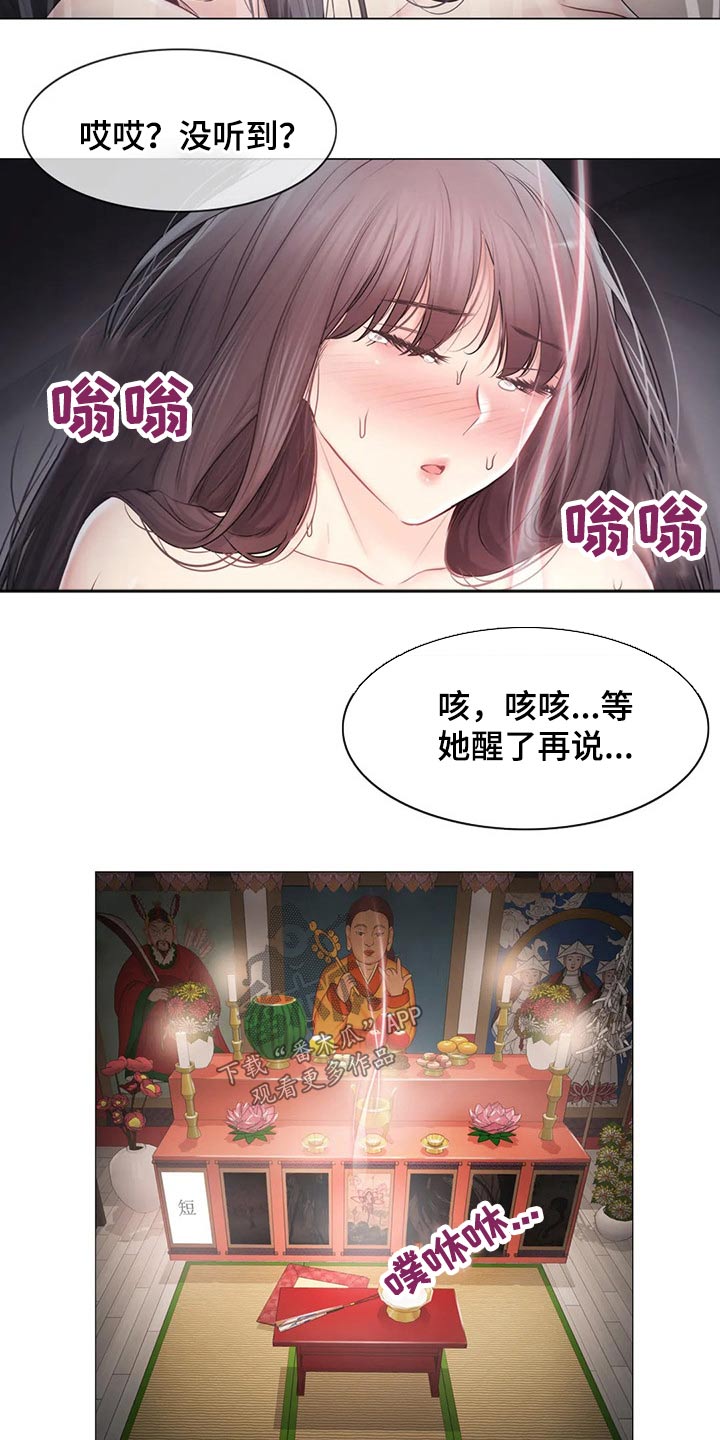 《神堂效应》漫画最新章节第186章：离开的背影免费下拉式在线观看章节第【9】张图片