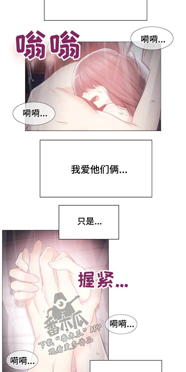 《神堂效应》漫画最新章节第186章：离开的背影免费下拉式在线观看章节第【13】张图片