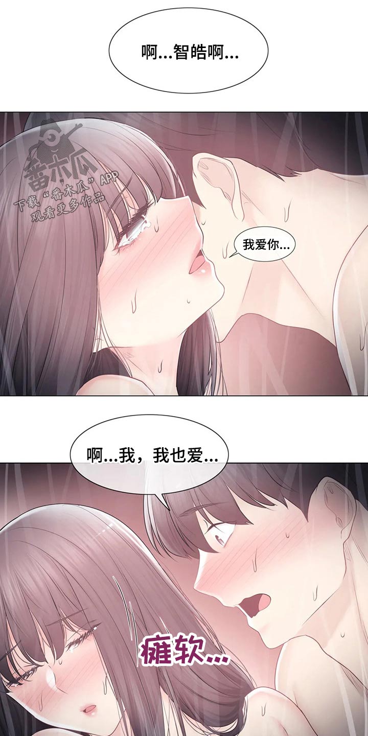 《神堂效应》漫画最新章节第186章：离开的背影免费下拉式在线观看章节第【10】张图片