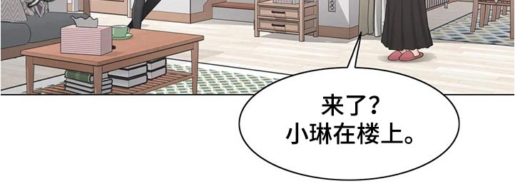 《神堂效应》漫画最新章节第187章：出国留学免费下拉式在线观看章节第【1】张图片