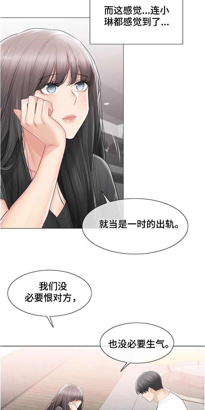 《神堂效应》漫画最新章节第187章：出国留学免费下拉式在线观看章节第【8】张图片