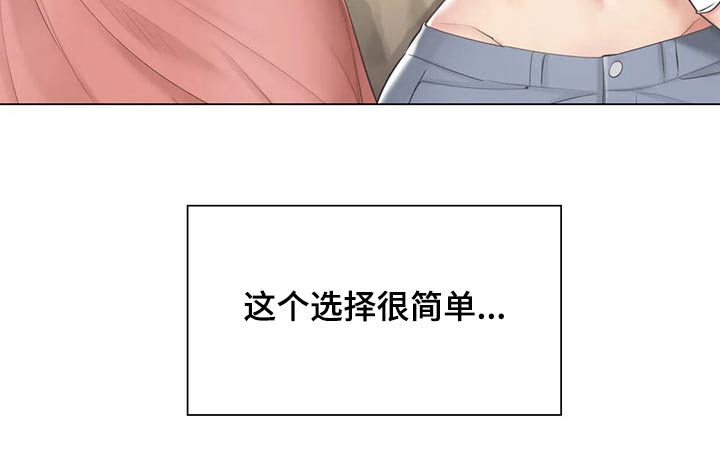 《神堂效应》漫画最新章节第188章：散步免费下拉式在线观看章节第【1】张图片