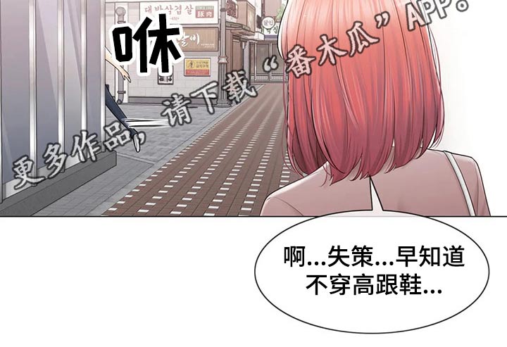 《神堂效应》漫画最新章节第189章：出发免费下拉式在线观看章节第【1】张图片