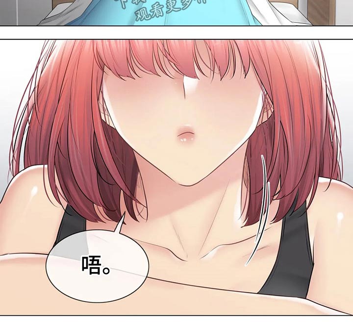 《神堂效应》漫画最新章节第189章：出发免费下拉式在线观看章节第【13】张图片