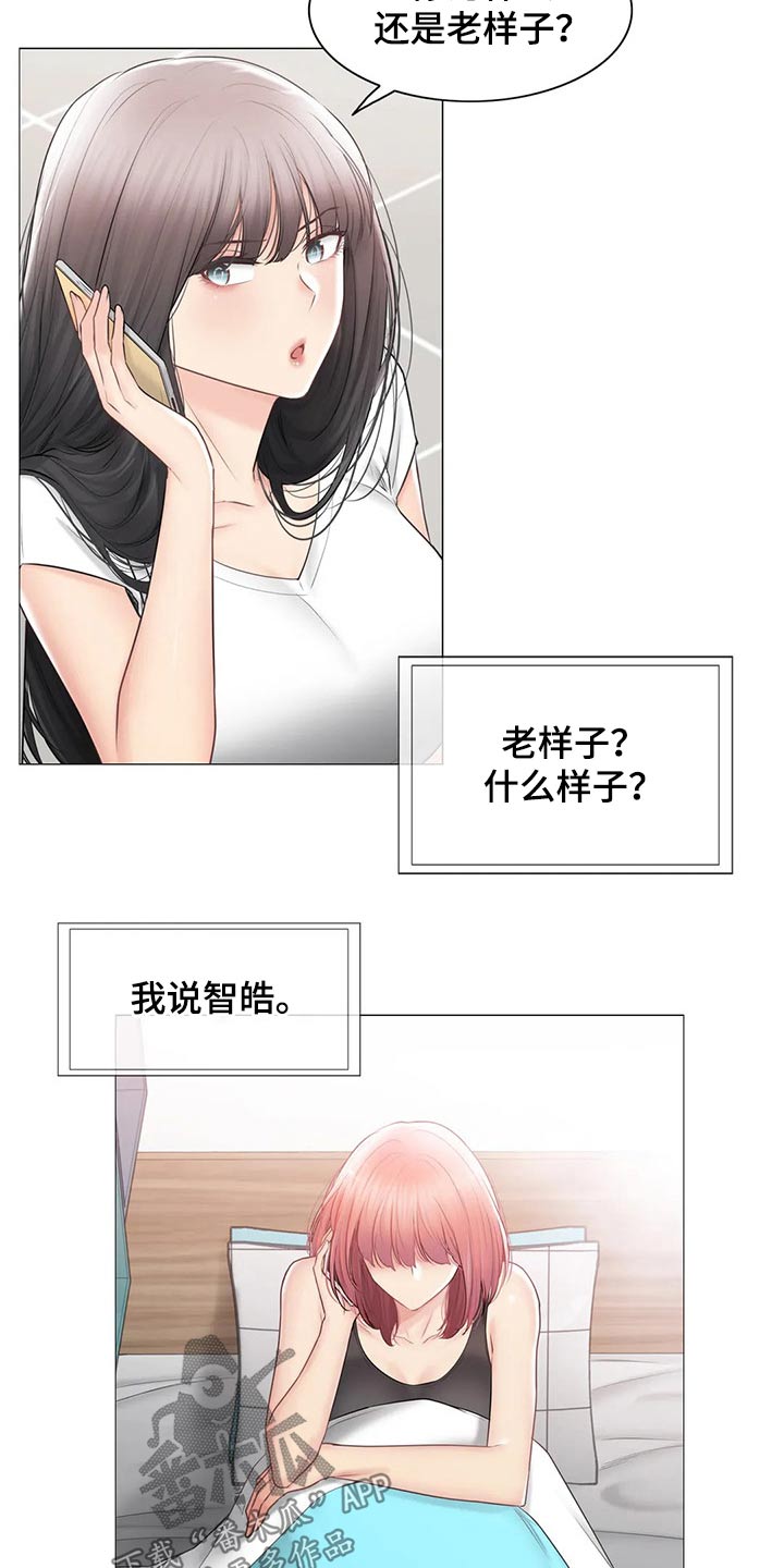 《神堂效应》漫画最新章节第189章：出发免费下拉式在线观看章节第【21】张图片