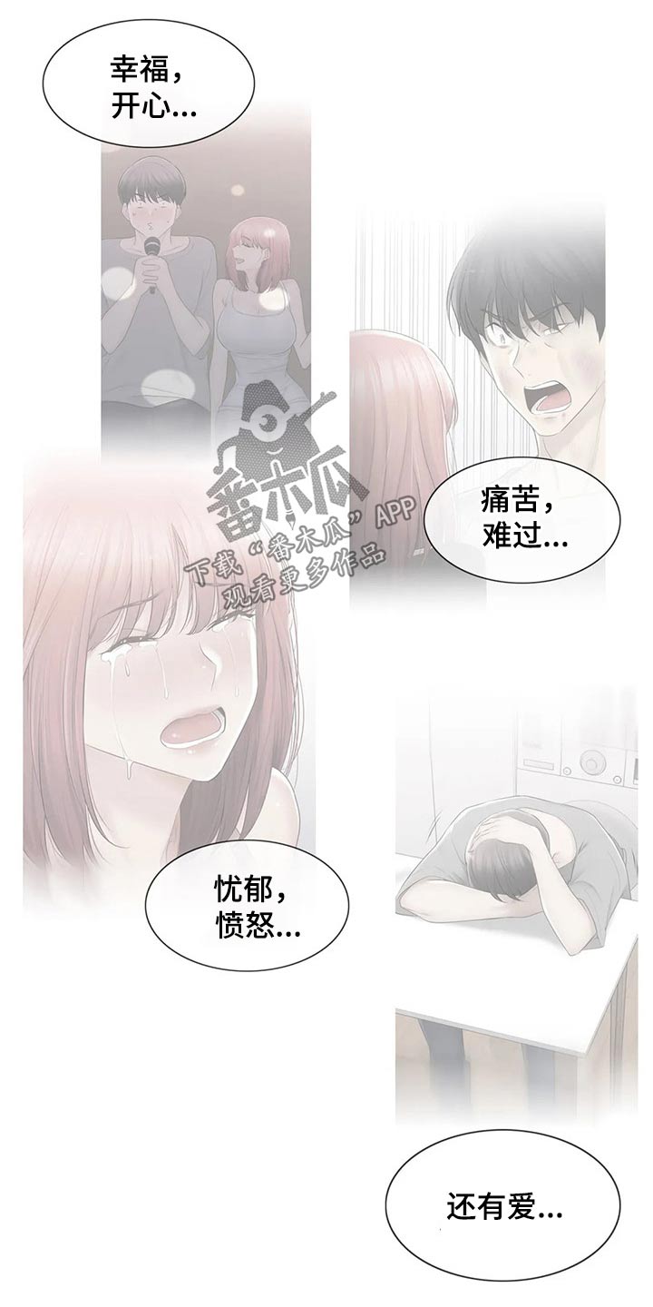 《神堂效应》漫画最新章节第190章：逃跑免费下拉式在线观看章节第【5】张图片