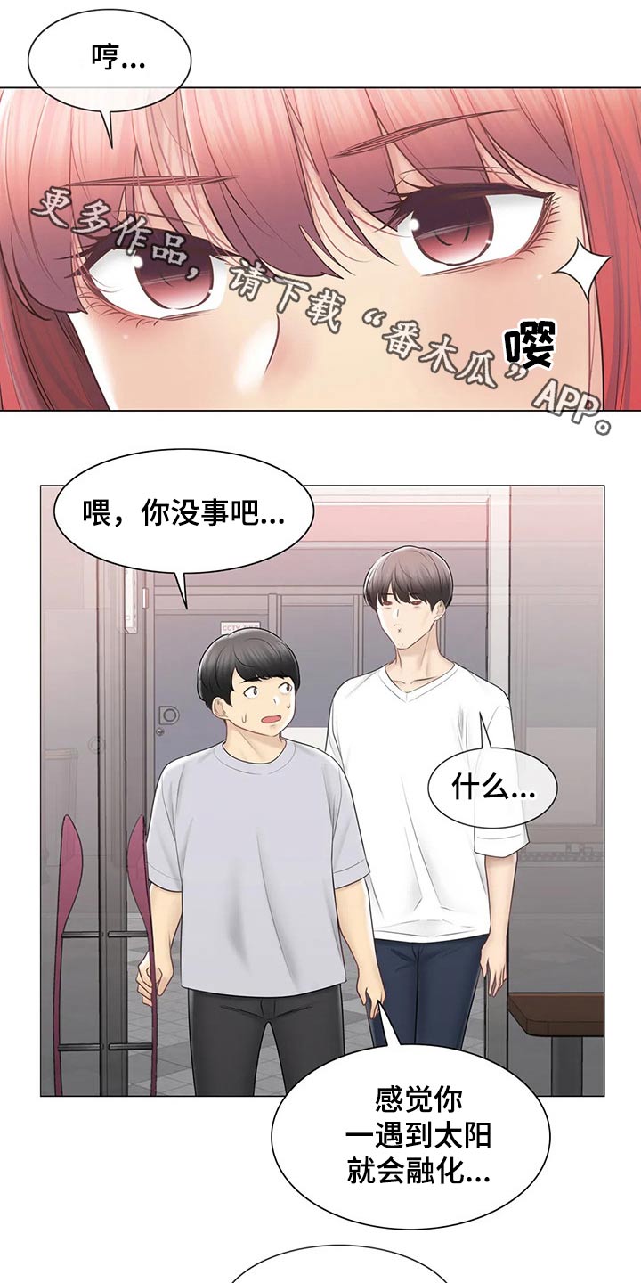 《神堂效应》漫画最新章节第190章：逃跑免费下拉式在线观看章节第【27】张图片