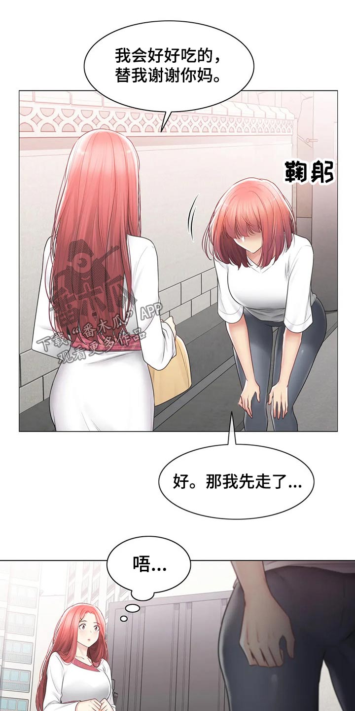 《神堂效应》漫画最新章节第190章：逃跑免费下拉式在线观看章节第【13】张图片