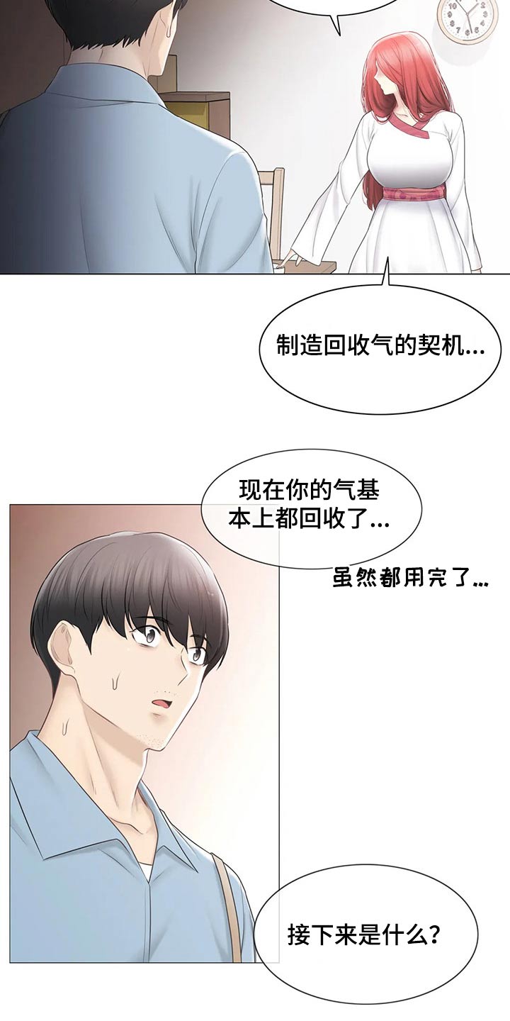 《神堂效应》漫画最新章节第190章：逃跑免费下拉式在线观看章节第【6】张图片