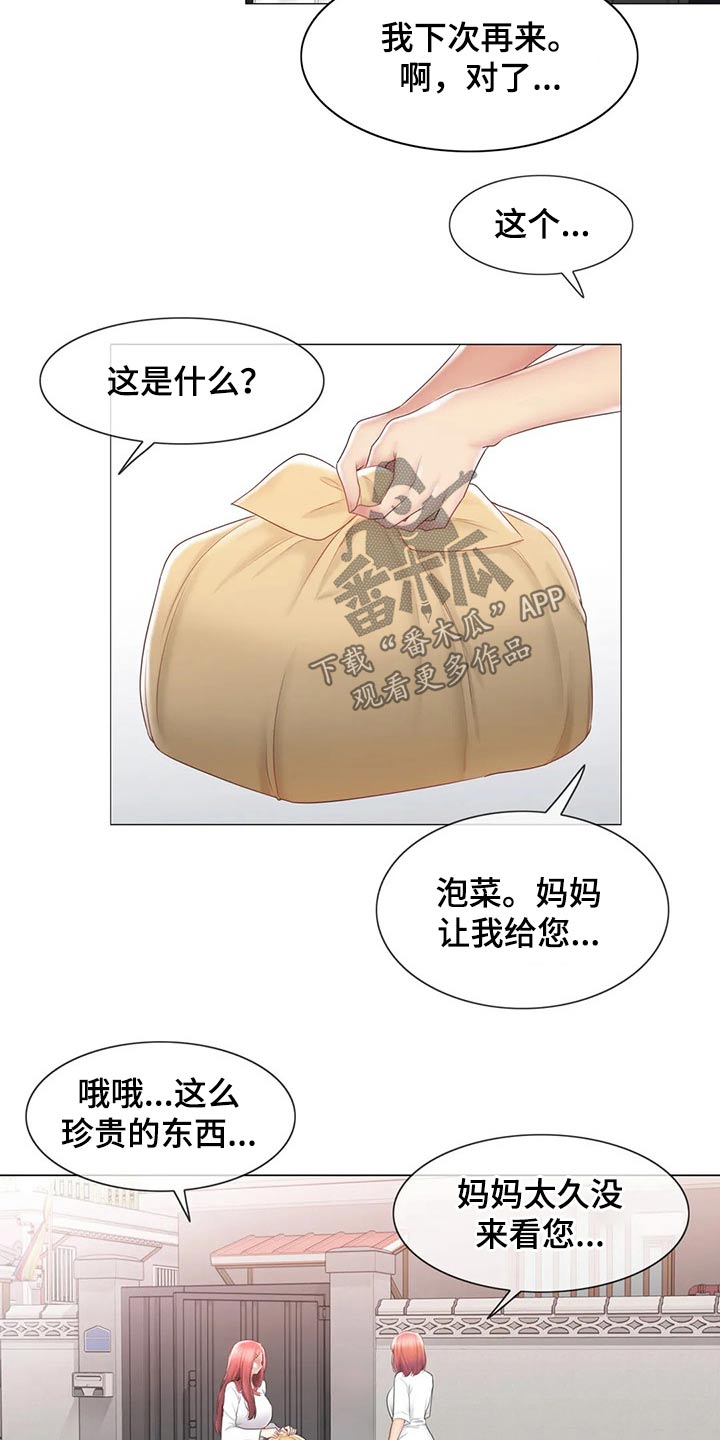 《神堂效应》漫画最新章节第190章：逃跑免费下拉式在线观看章节第【15】张图片