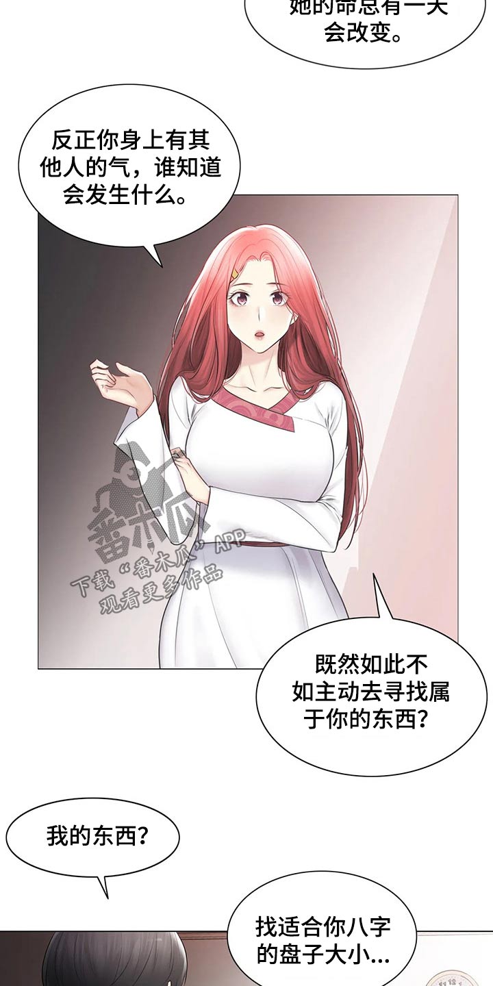 《神堂效应》漫画最新章节第190章：逃跑免费下拉式在线观看章节第【7】张图片