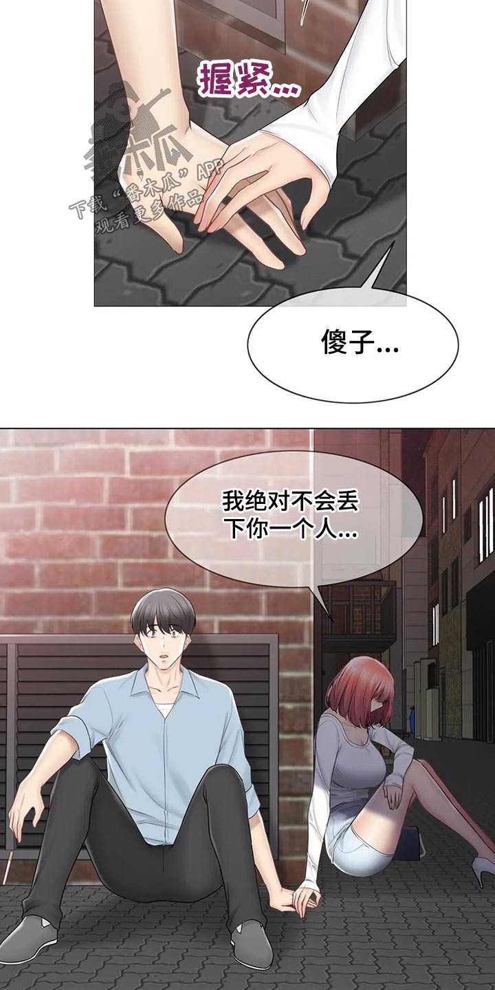 《神堂效应》漫画最新章节第191章：知晓一切免费下拉式在线观看章节第【7】张图片