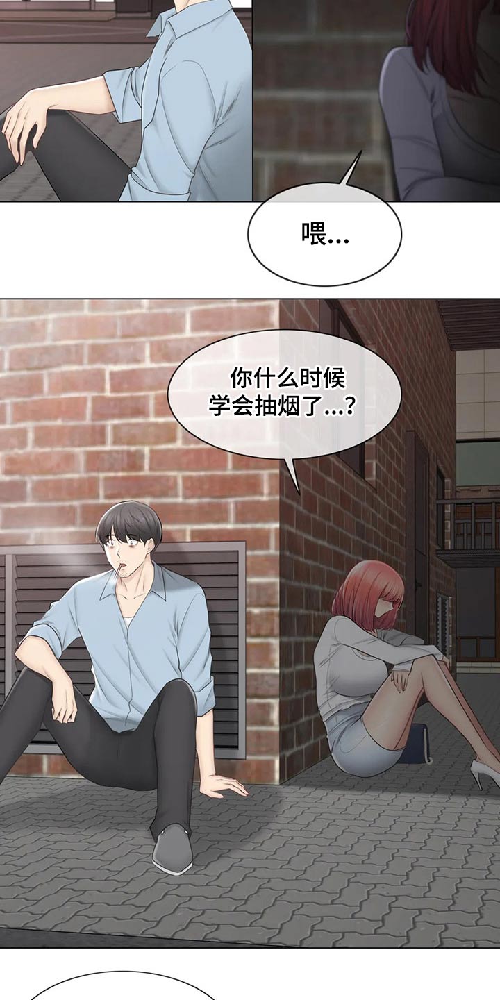 《神堂效应》漫画最新章节第191章：知晓一切免费下拉式在线观看章节第【15】张图片