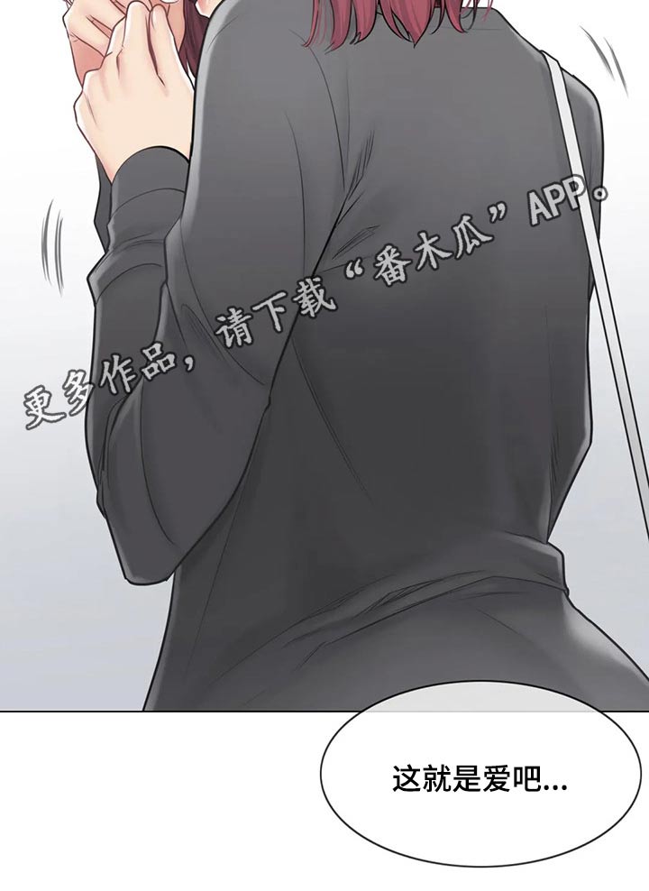 《神堂效应》漫画最新章节第192章：离别免费下拉式在线观看章节第【1】张图片