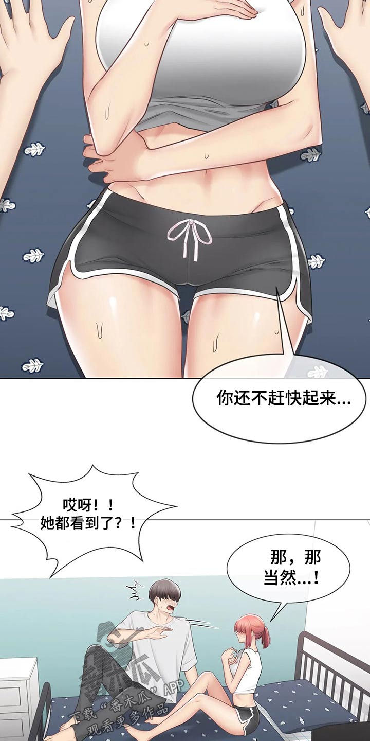 《神堂效应》漫画最新章节第192章：离别免费下拉式在线观看章节第【15】张图片