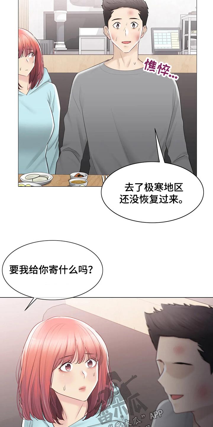 《神堂效应》漫画最新章节第193章：受伤免费下拉式在线观看章节第【24】张图片