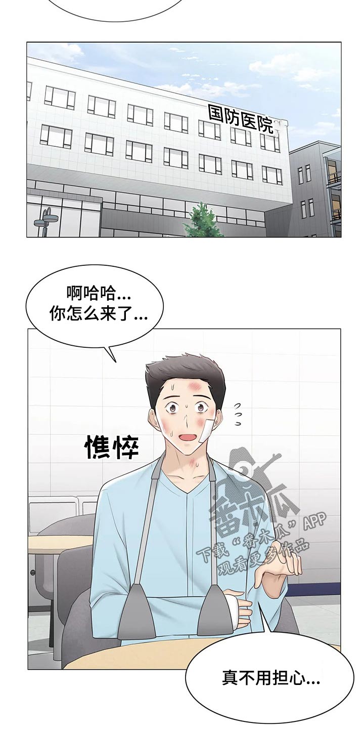 《神堂效应》漫画最新章节第193章：受伤免费下拉式在线观看章节第【21】张图片