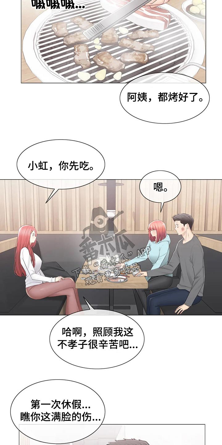 《神堂效应》漫画最新章节第193章：受伤免费下拉式在线观看章节第【25】张图片