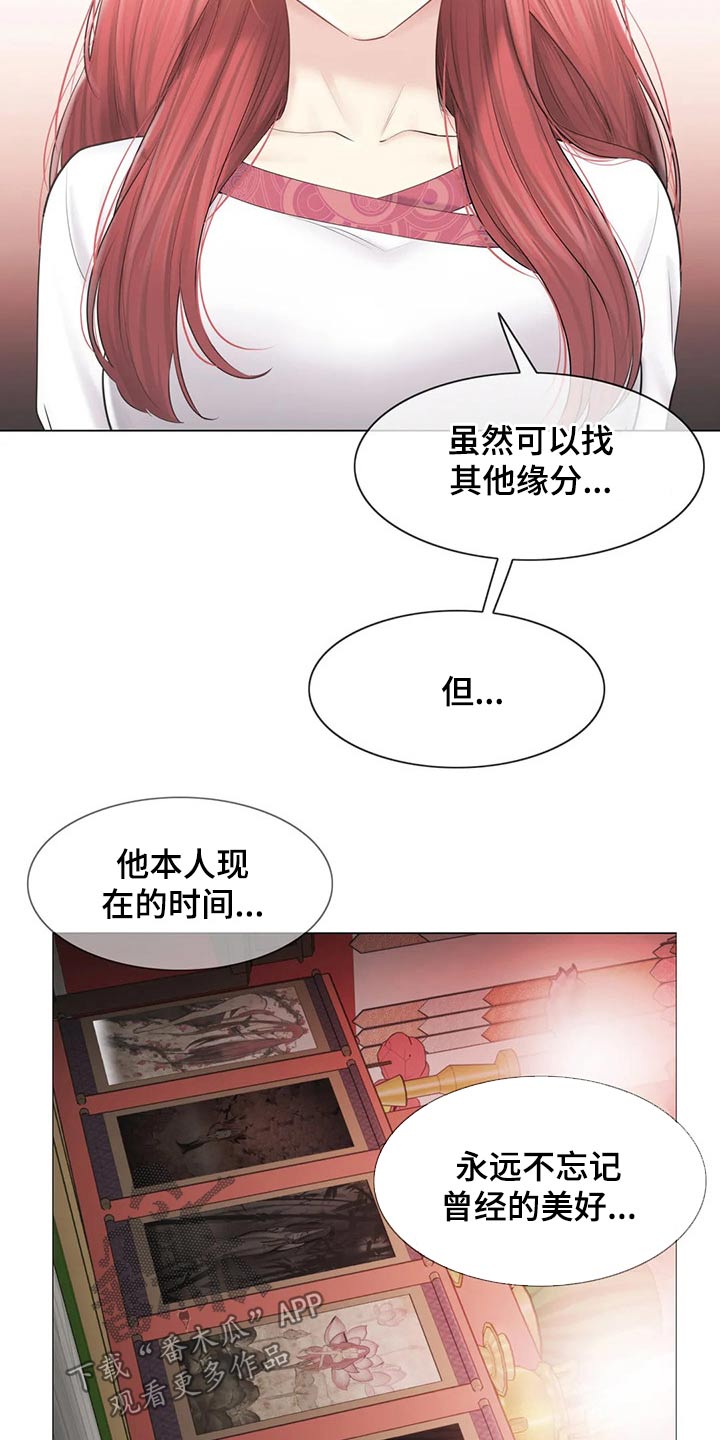 《神堂效应》漫画最新章节第194章：退役免费下拉式在线观看章节第【6】张图片