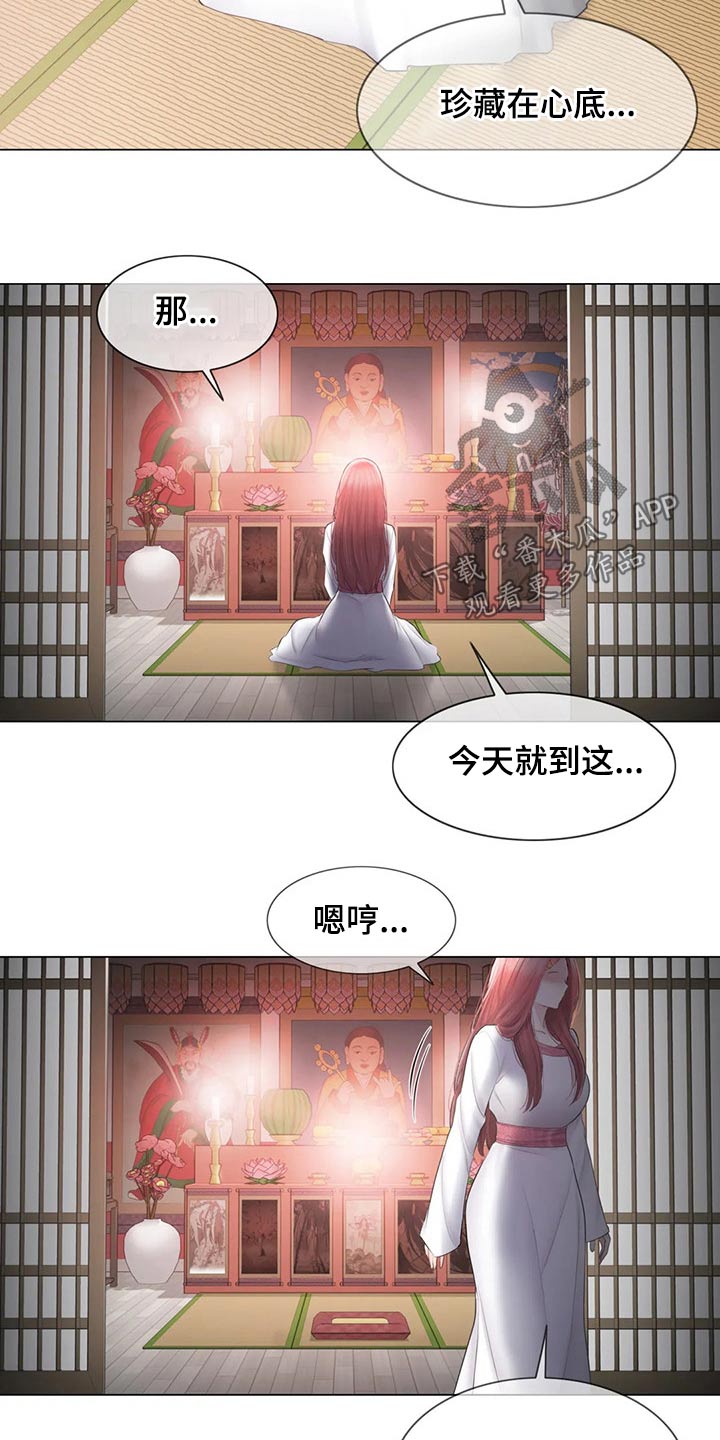 《神堂效应》漫画最新章节第194章：退役免费下拉式在线观看章节第【4】张图片