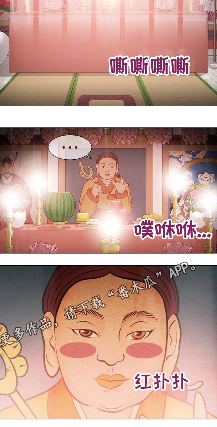 《神堂效应》漫画最新章节第194章：退役免费下拉式在线观看章节第【1】张图片