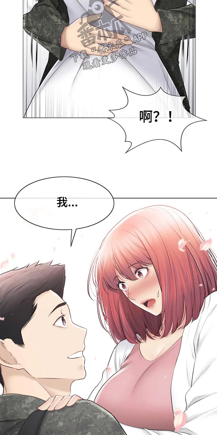 《神堂效应》漫画最新章节第194章：退役免费下拉式在线观看章节第【24】张图片