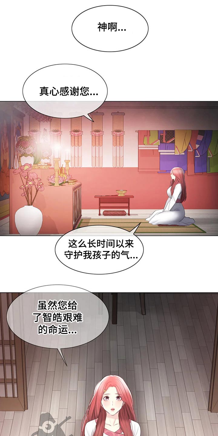 《神堂效应》漫画最新章节第194章：退役免费下拉式在线观看章节第【13】张图片