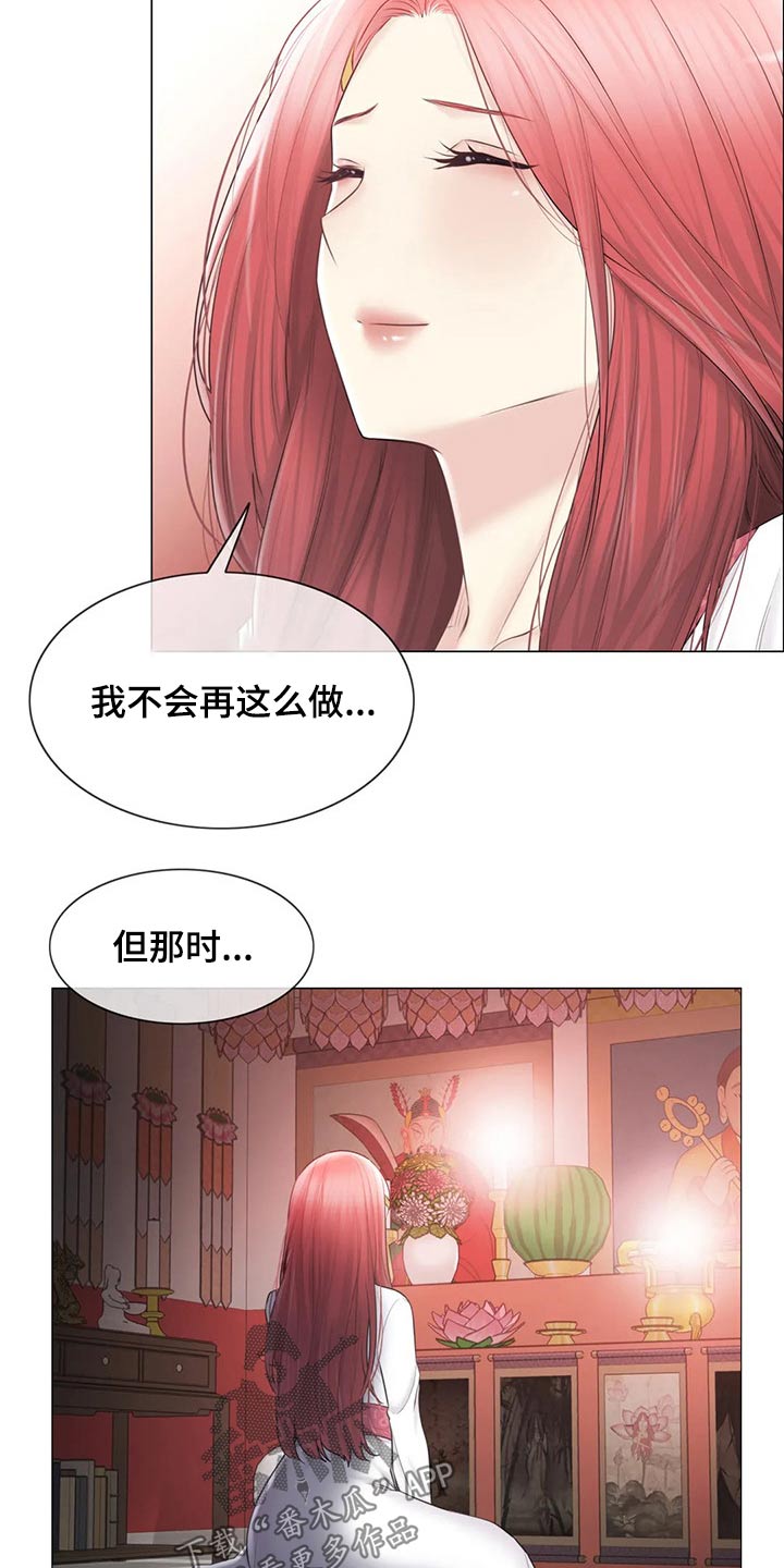 《神堂效应》漫画最新章节第194章：退役免费下拉式在线观看章节第【10】张图片