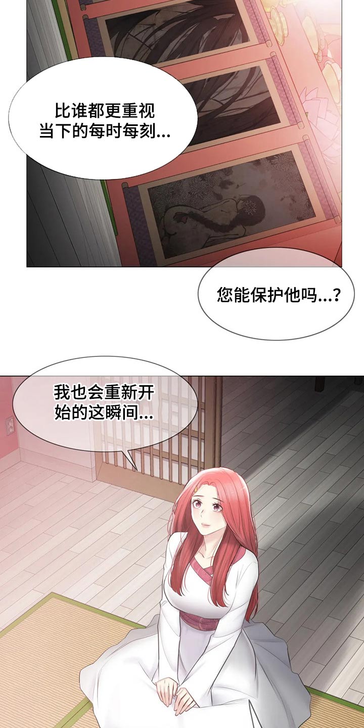 《神堂效应》漫画最新章节第194章：退役免费下拉式在线观看章节第【5】张图片