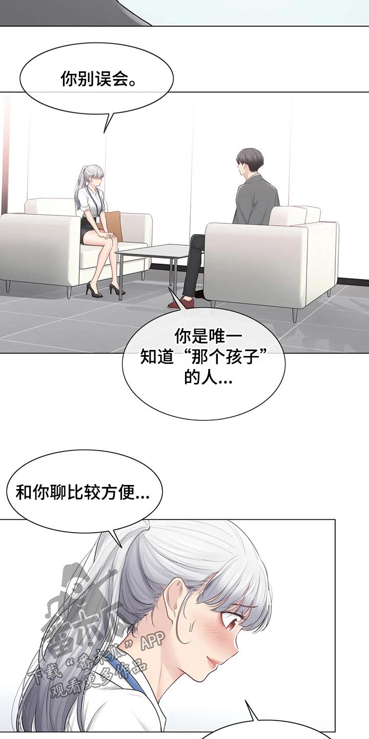 《神堂效应》漫画最新章节第195章：联系上了免费下拉式在线观看章节第【6】张图片