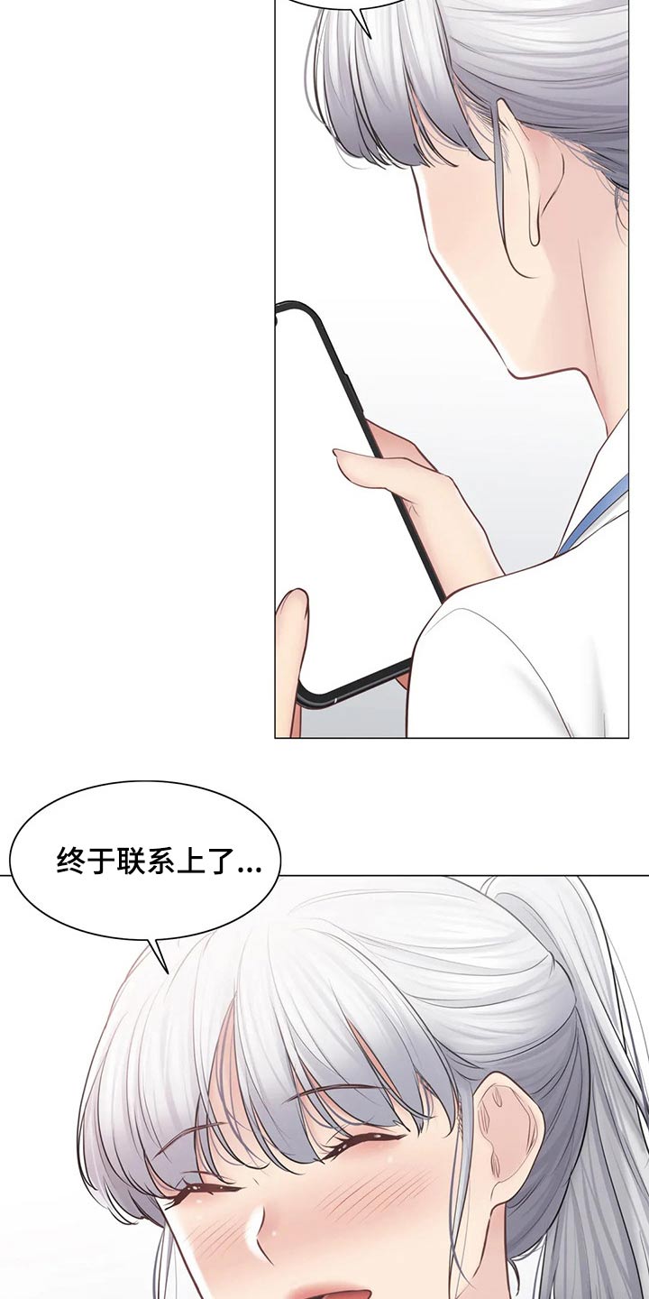 《神堂效应》漫画最新章节第195章：联系上了免费下拉式在线观看章节第【2】张图片