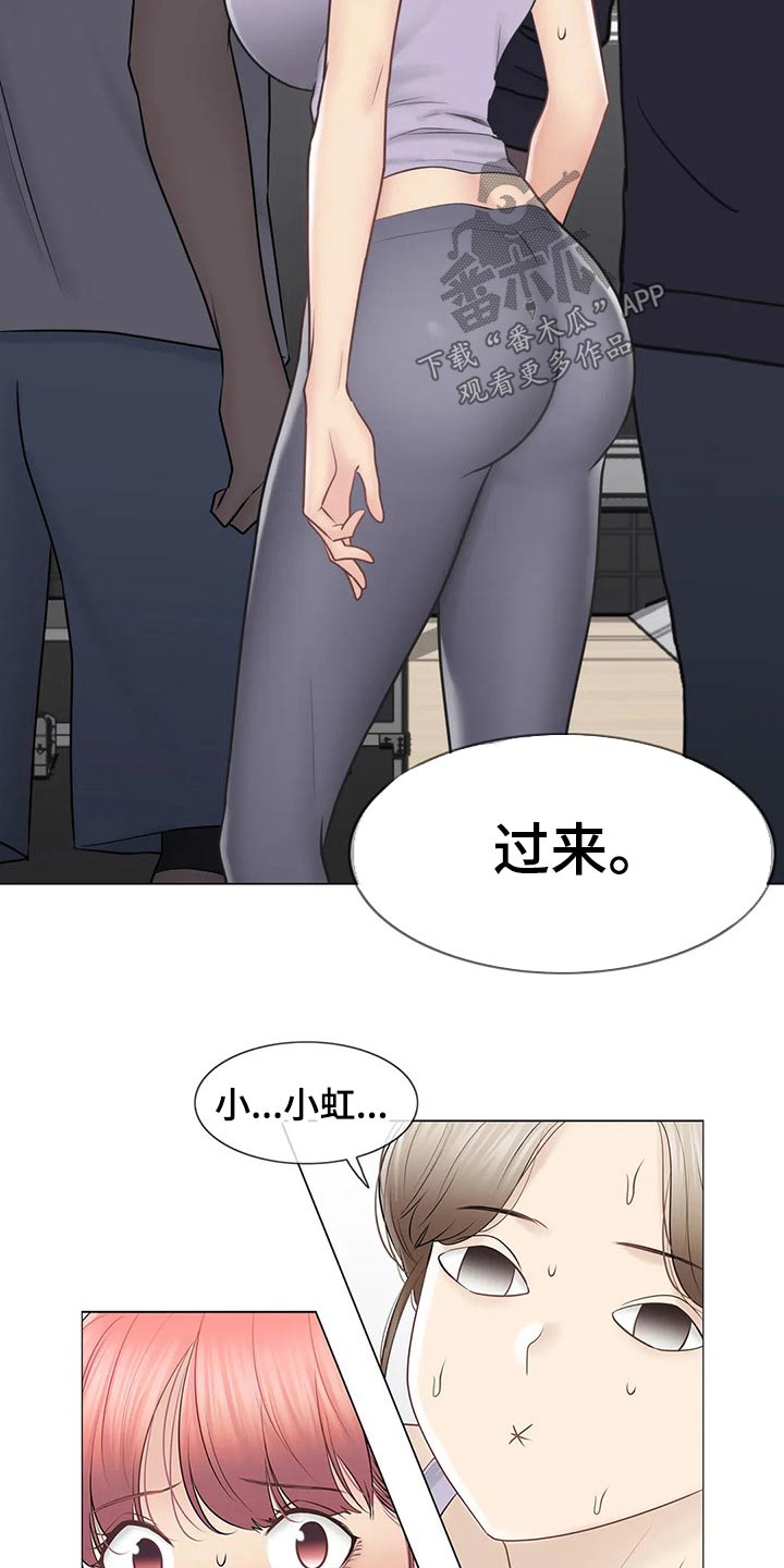 《神堂效应》漫画最新章节第199章：吃惊免费下拉式在线观看章节第【6】张图片