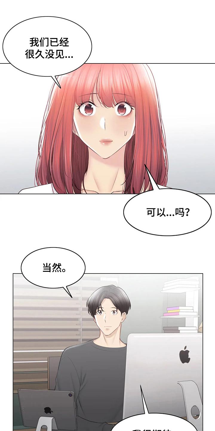 《神堂效应》漫画最新章节第200章：惊天消息免费下拉式在线观看章节第【11】张图片