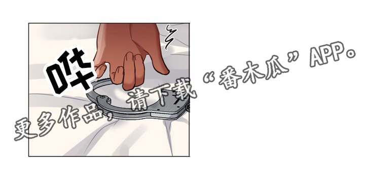 《灵魂调换》漫画最新章节第11章：被绑架了免费下拉式在线观看章节第【1】张图片