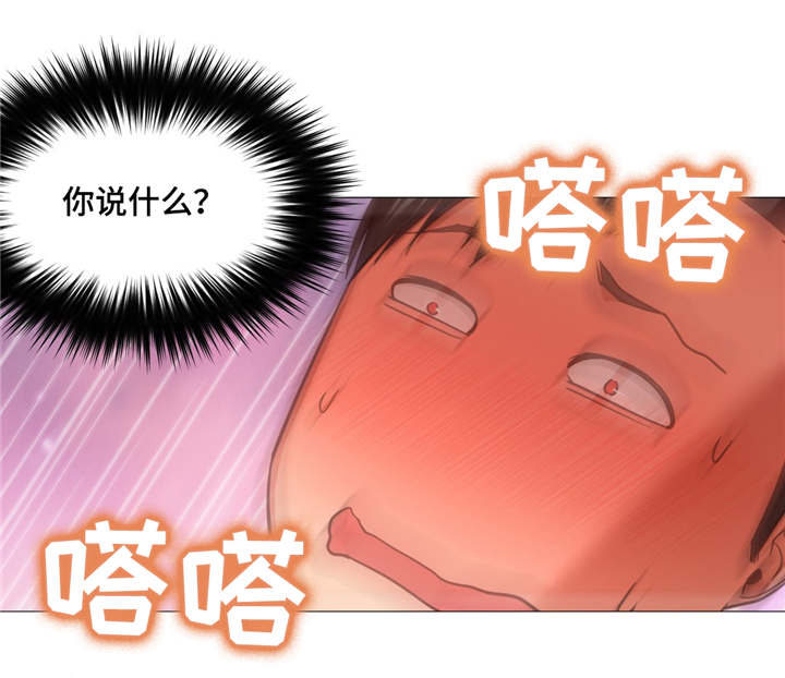 《灵魂调换》漫画最新章节第12章：你到底在干嘛免费下拉式在线观看章节第【11】张图片