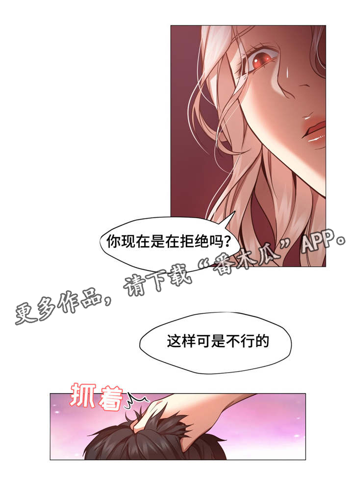 《灵魂调换》漫画最新章节第12章：你到底在干嘛免费下拉式在线观看章节第【14】张图片